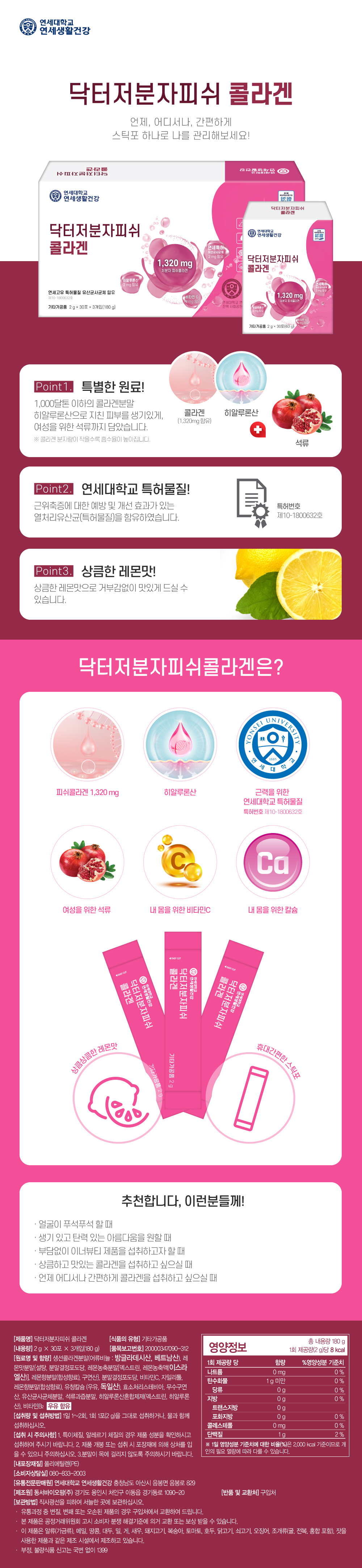 스포츠 토토