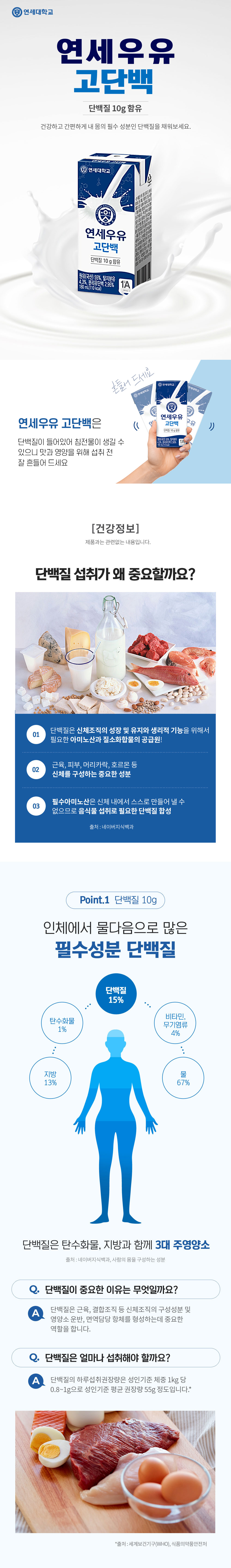 와이즈 토토 결과