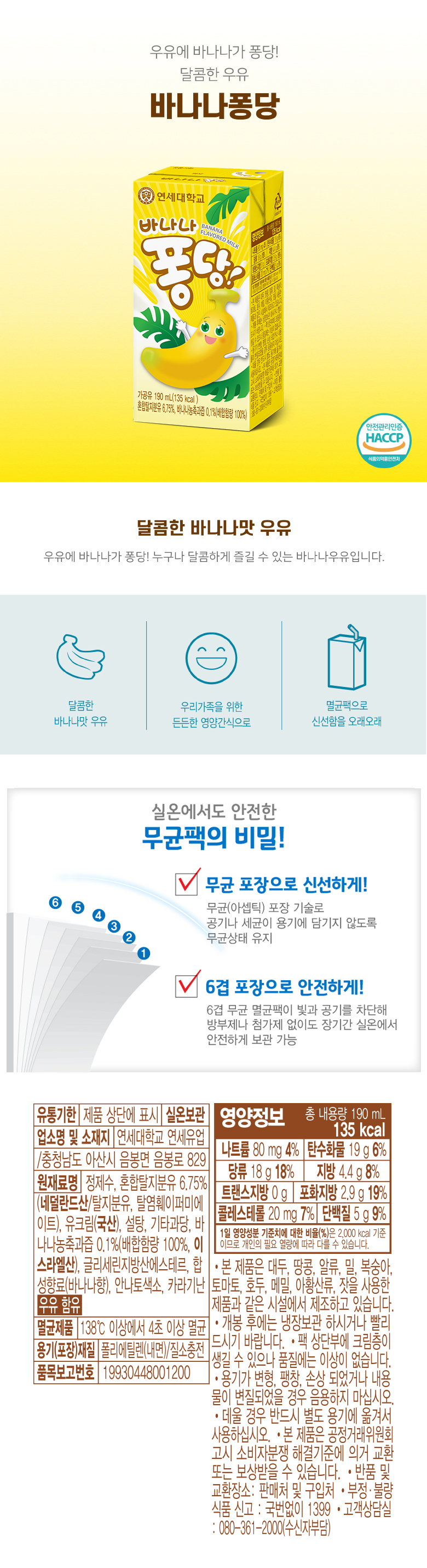 토토 안전 사이트