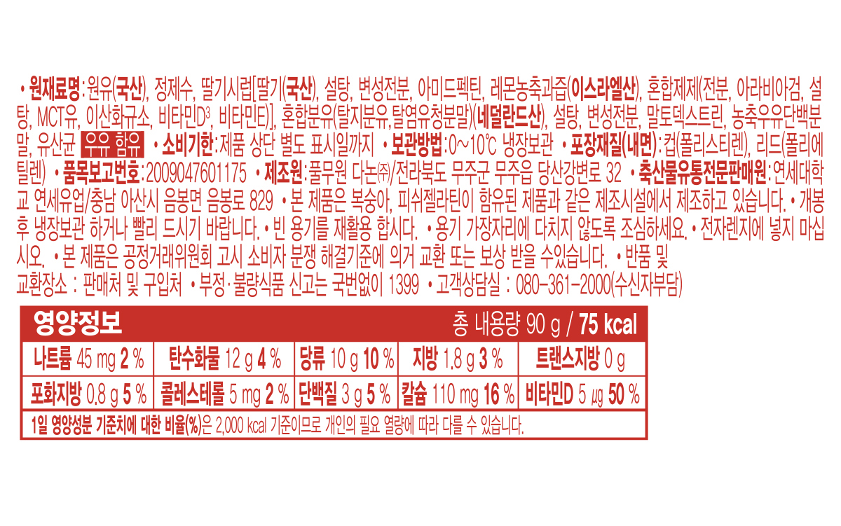 와이즈 토토 결과