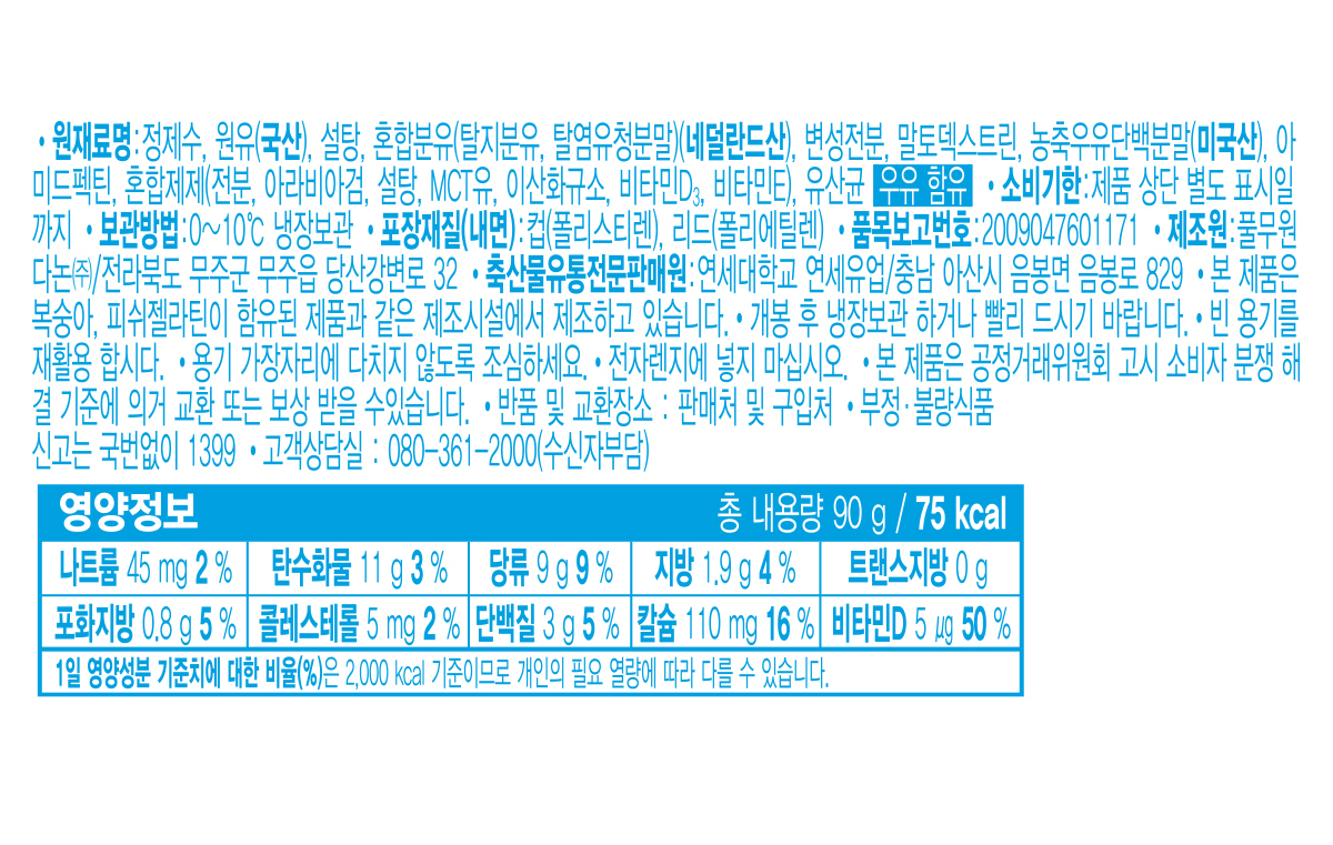 토토 배팅사이트