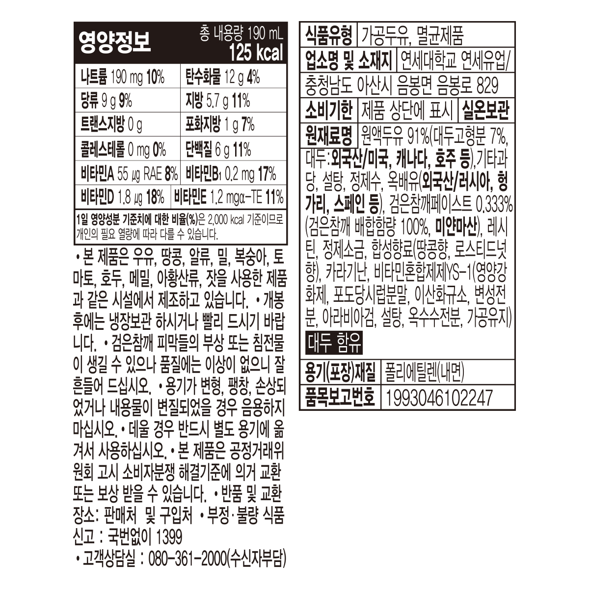 토토 배팅사이트