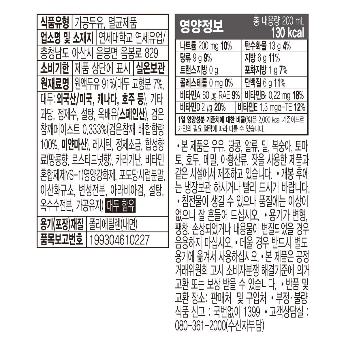 한국 토토 사이트